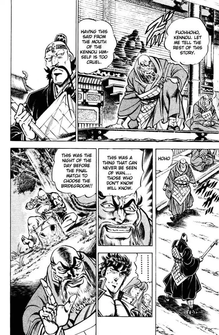 Sakigake!! Otokojuku 294