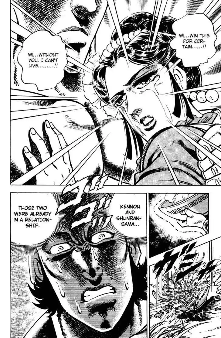 Sakigake!! Otokojuku 294