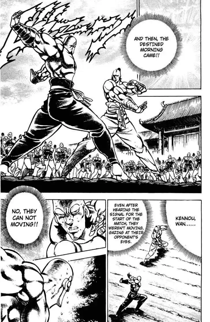 Sakigake!! Otokojuku 294