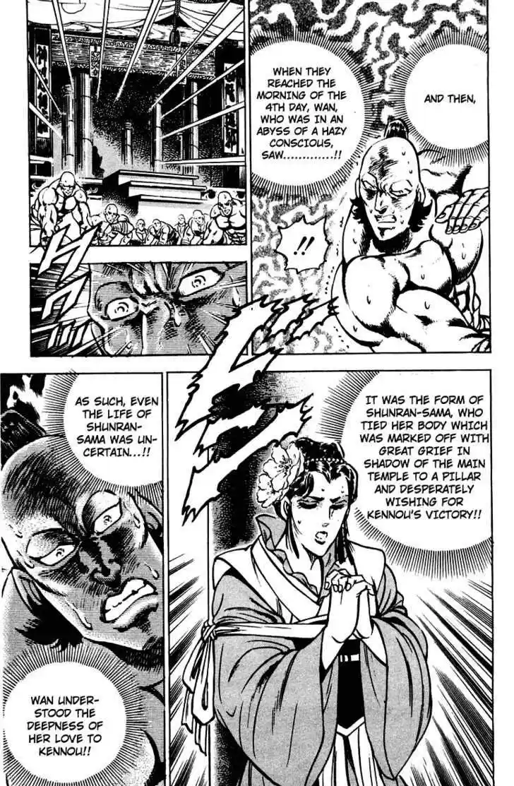 Sakigake!! Otokojuku 294