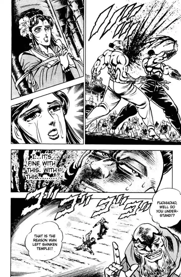 Sakigake!! Otokojuku 294