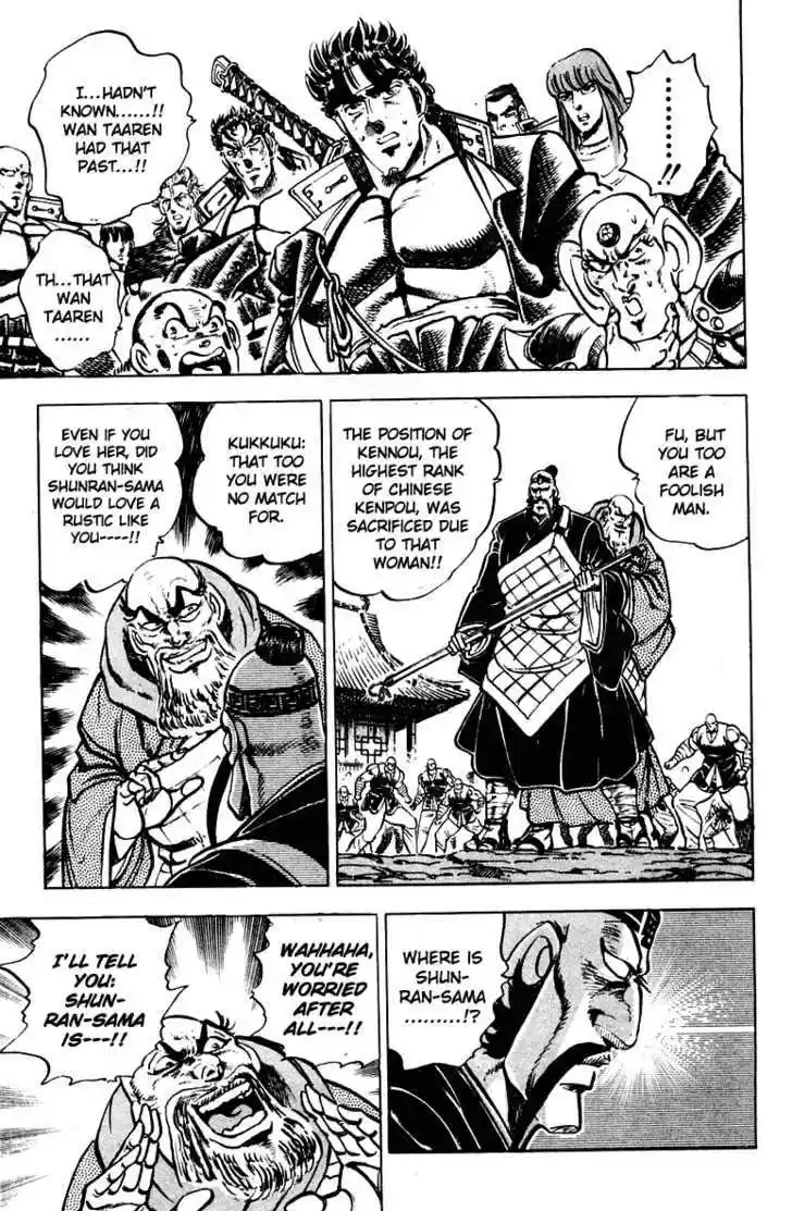 Sakigake!! Otokojuku 294