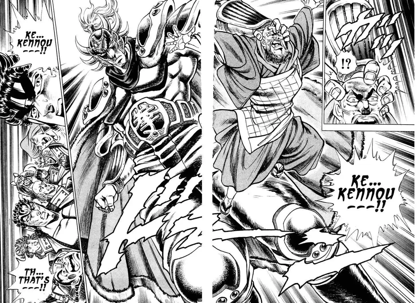 Sakigake!! Otokojuku 294