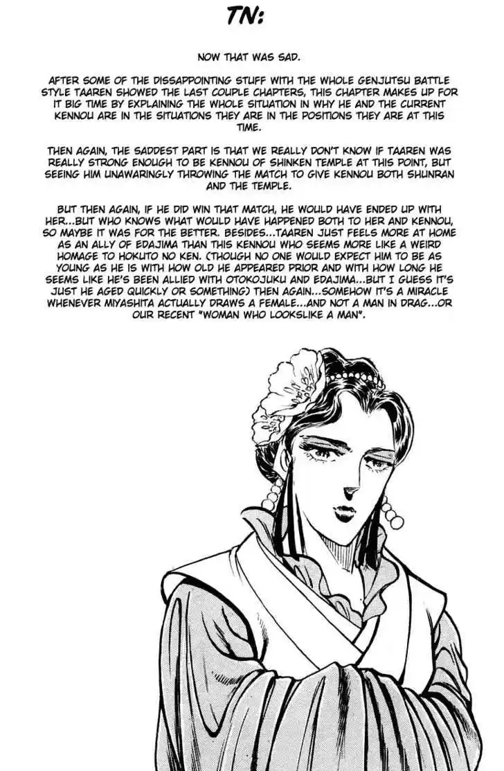 Sakigake!! Otokojuku 294