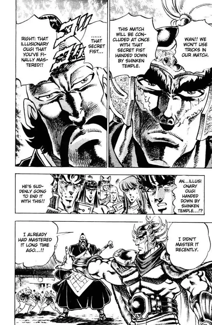 Sakigake!! Otokojuku 295