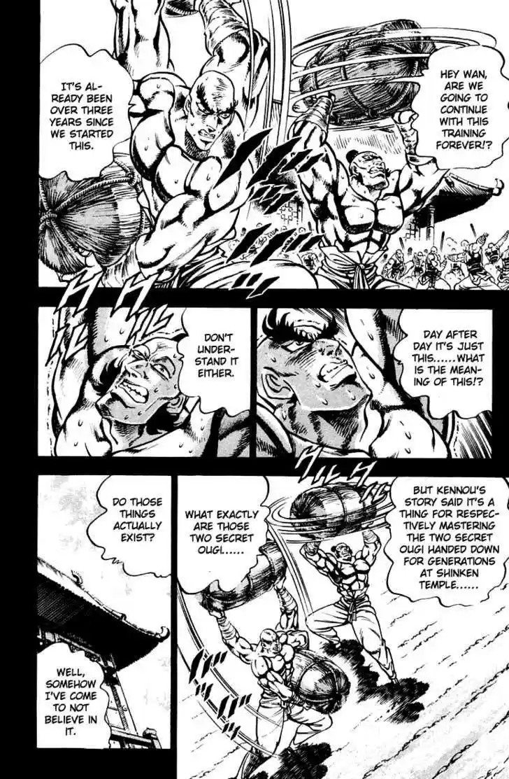 Sakigake!! Otokojuku 295