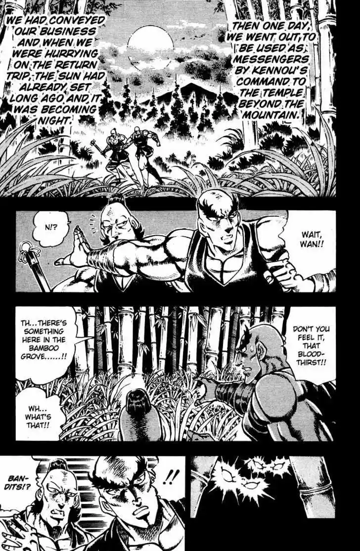 Sakigake!! Otokojuku 295