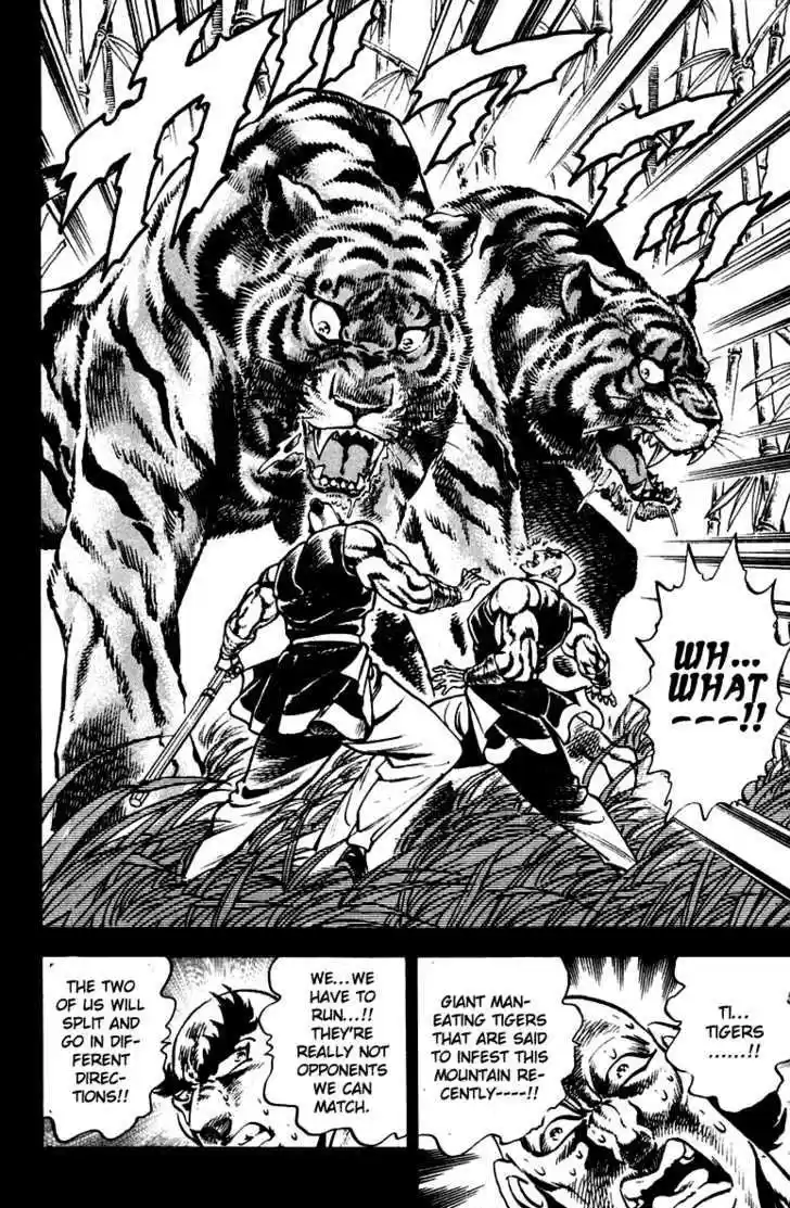 Sakigake!! Otokojuku 295