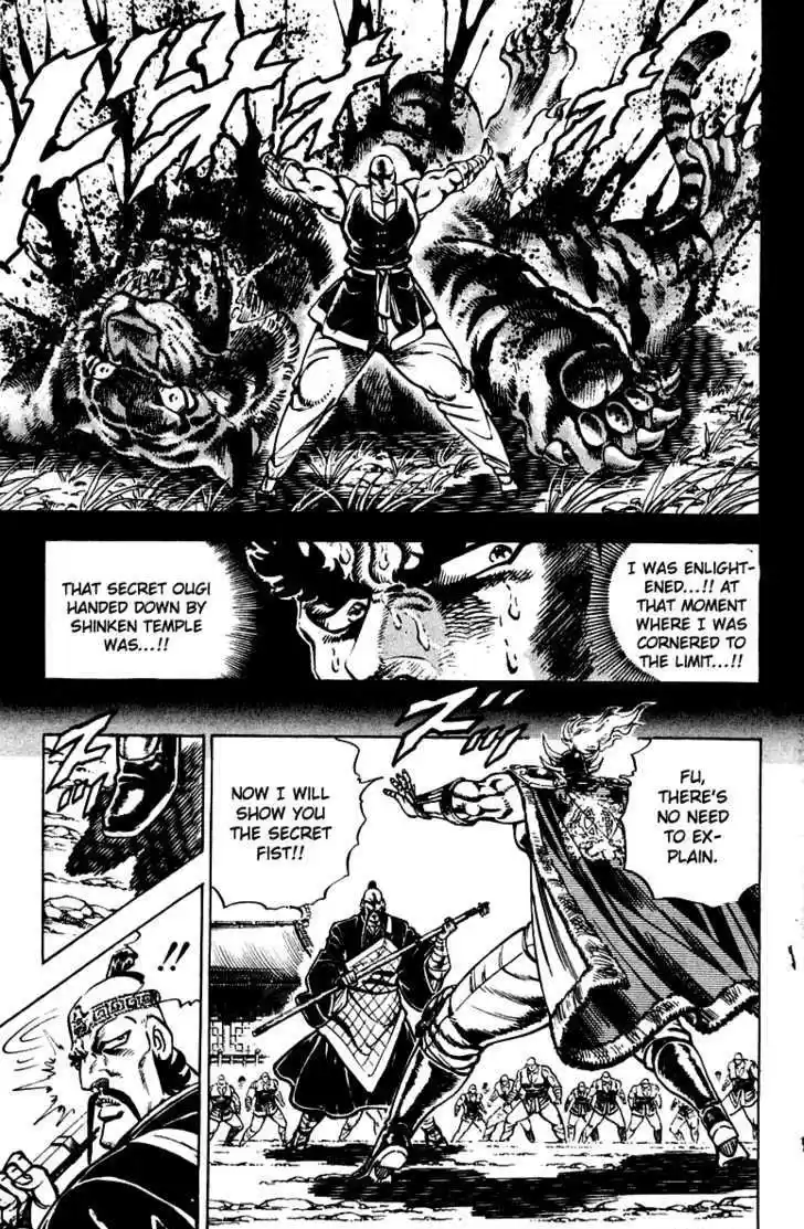 Sakigake!! Otokojuku 295