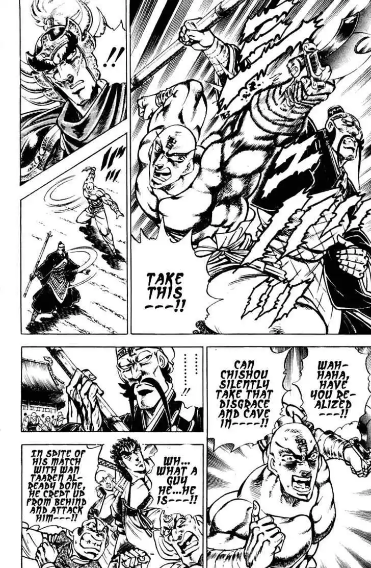 Sakigake!! Otokojuku 295