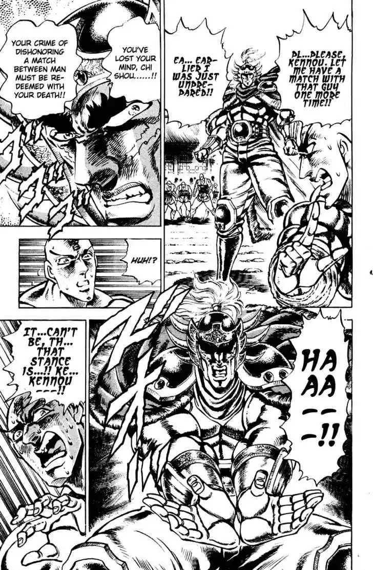 Sakigake!! Otokojuku 295