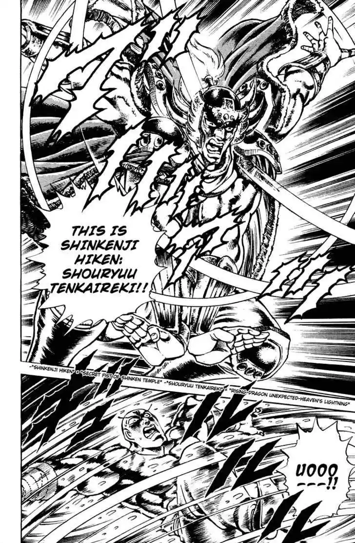 Sakigake!! Otokojuku 295