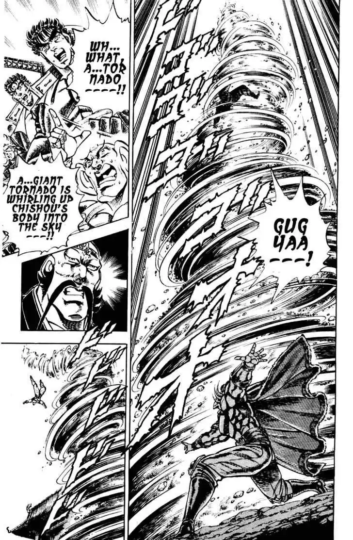 Sakigake!! Otokojuku 295