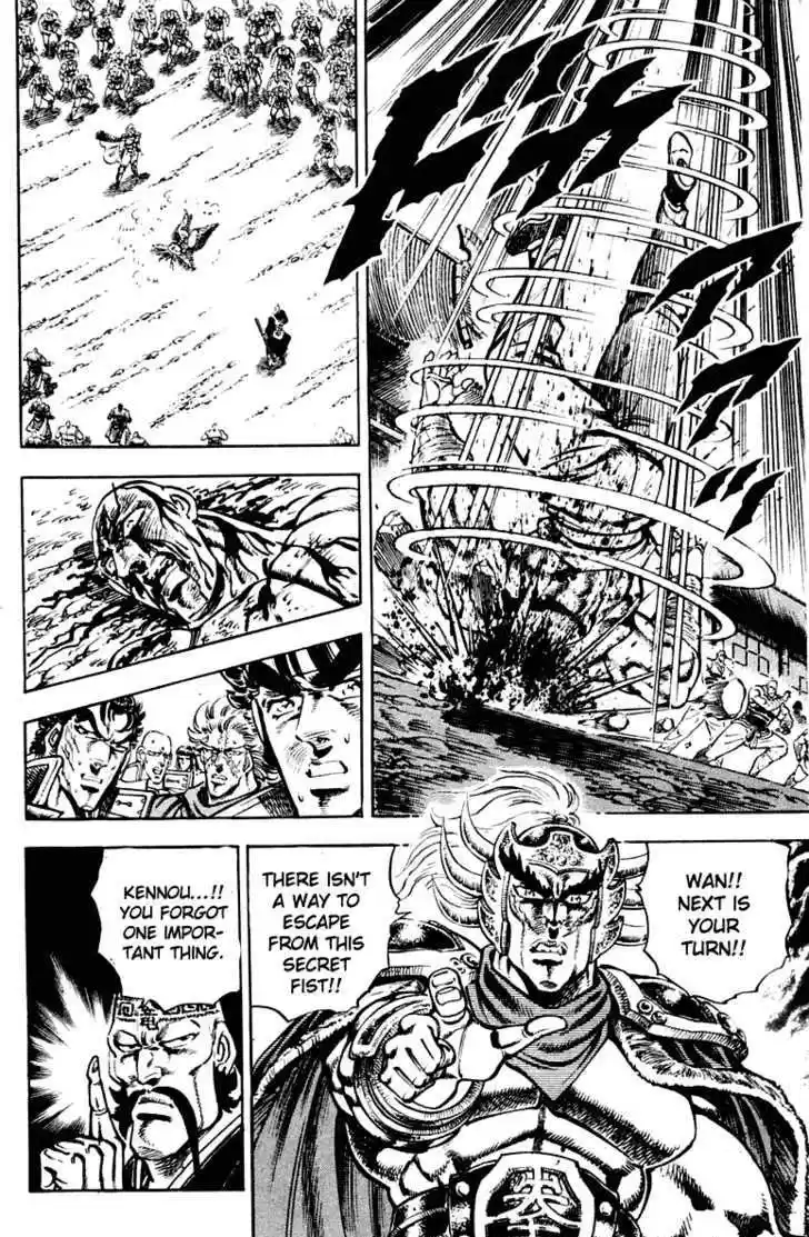 Sakigake!! Otokojuku 295