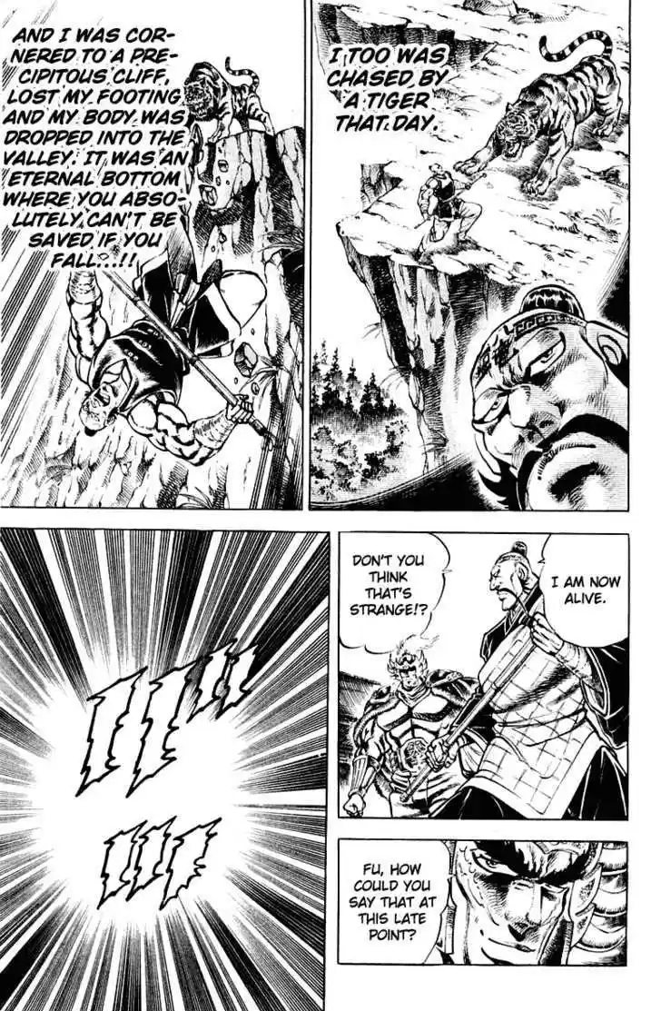 Sakigake!! Otokojuku 295