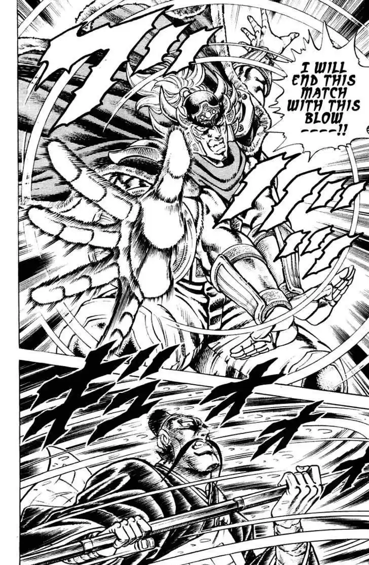 Sakigake!! Otokojuku 295