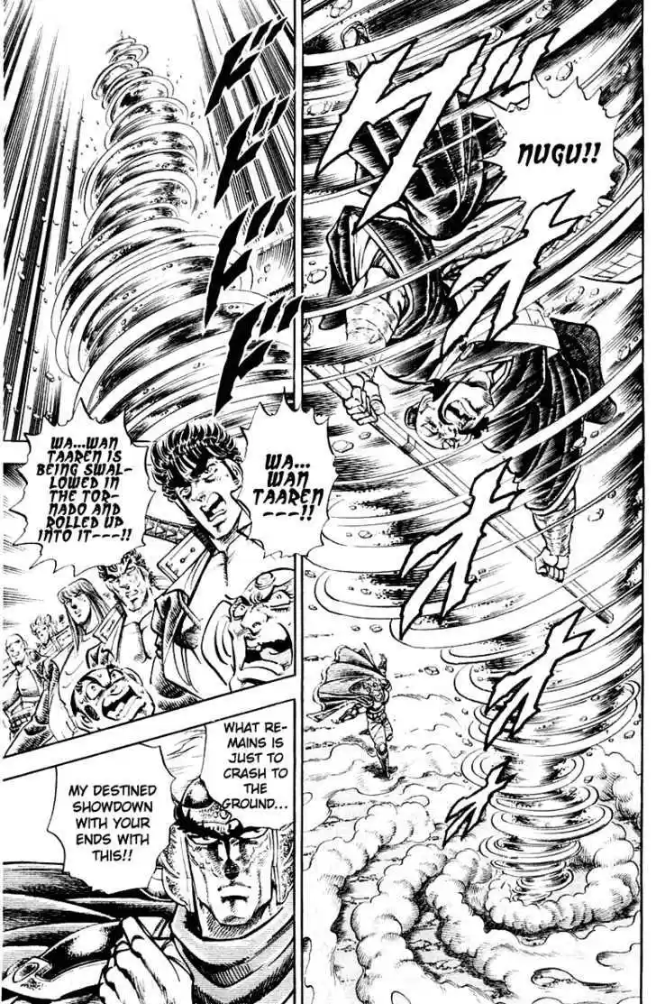 Sakigake!! Otokojuku 295