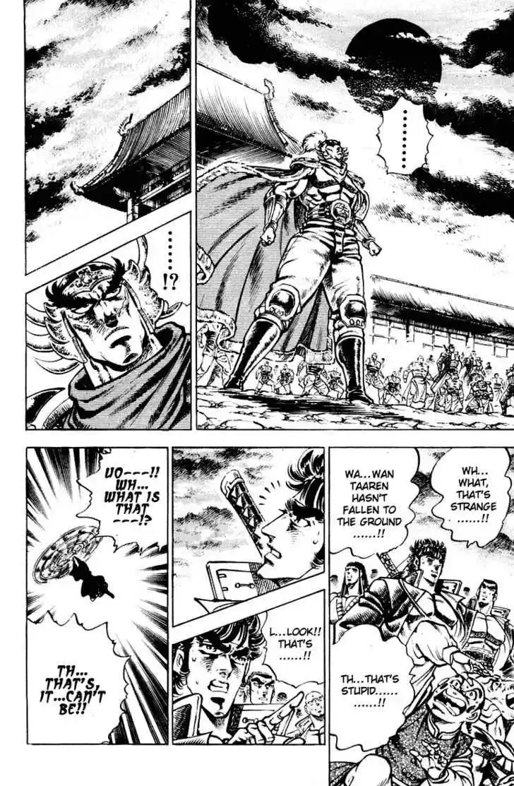 Sakigake!! Otokojuku 295