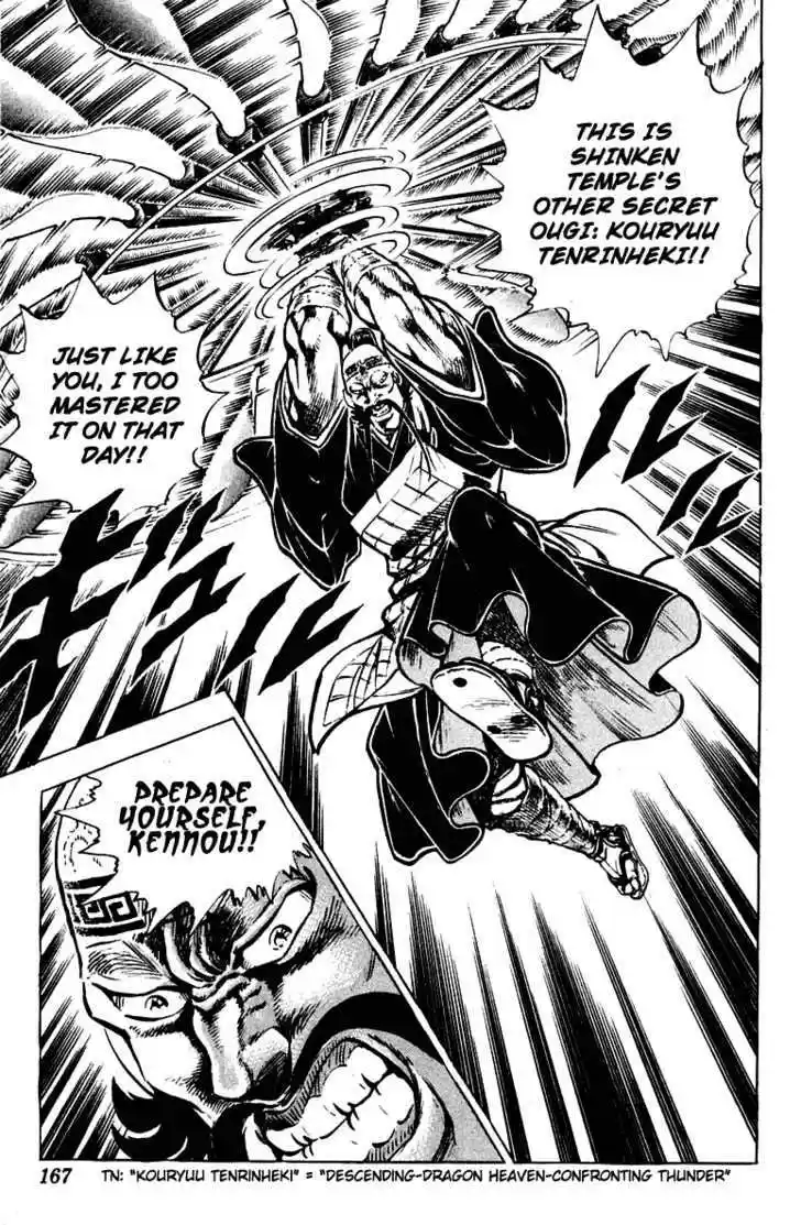 Sakigake!! Otokojuku 295