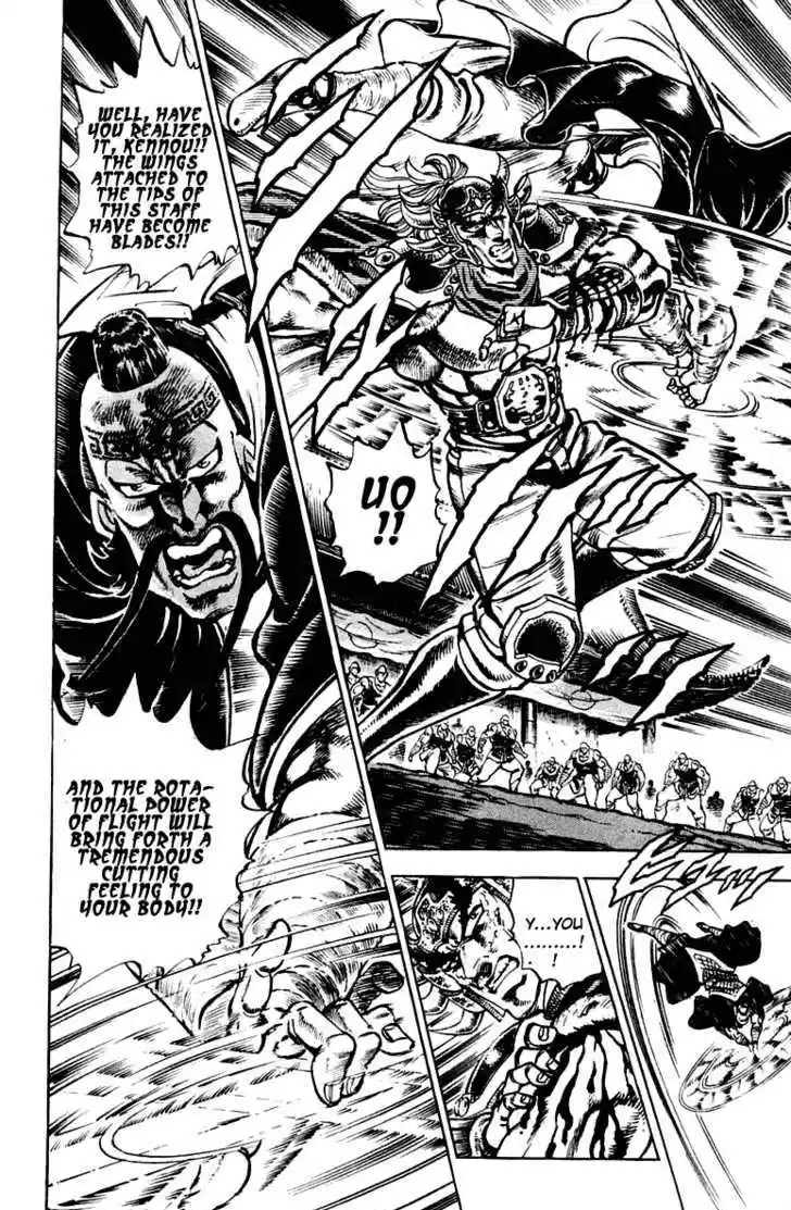 Sakigake!! Otokojuku 296