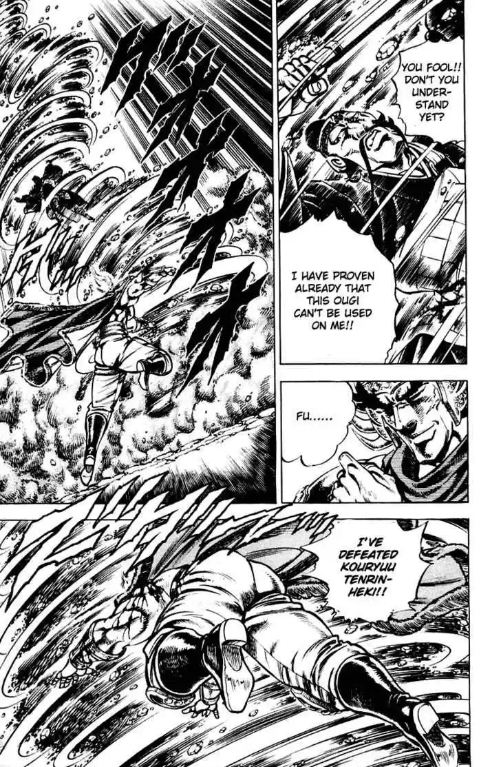 Sakigake!! Otokojuku 296