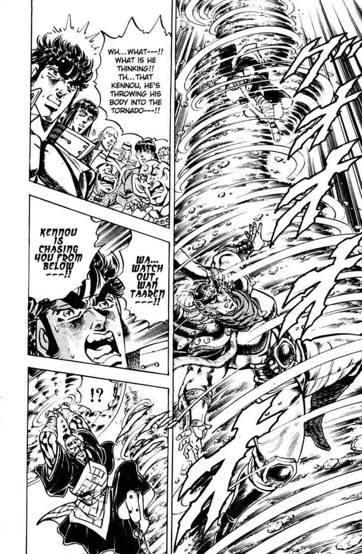 Sakigake!! Otokojuku 296