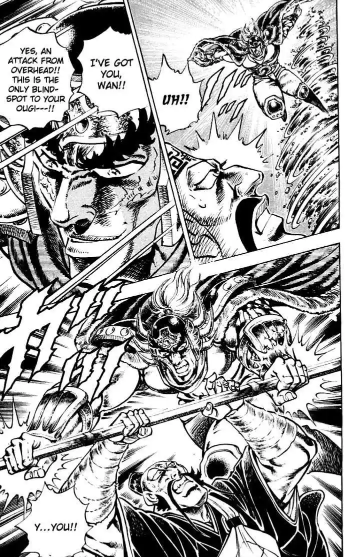 Sakigake!! Otokojuku 296