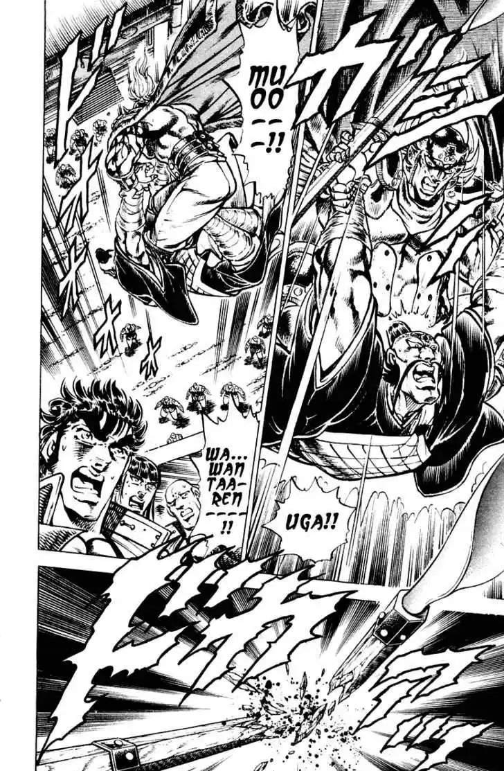 Sakigake!! Otokojuku 296