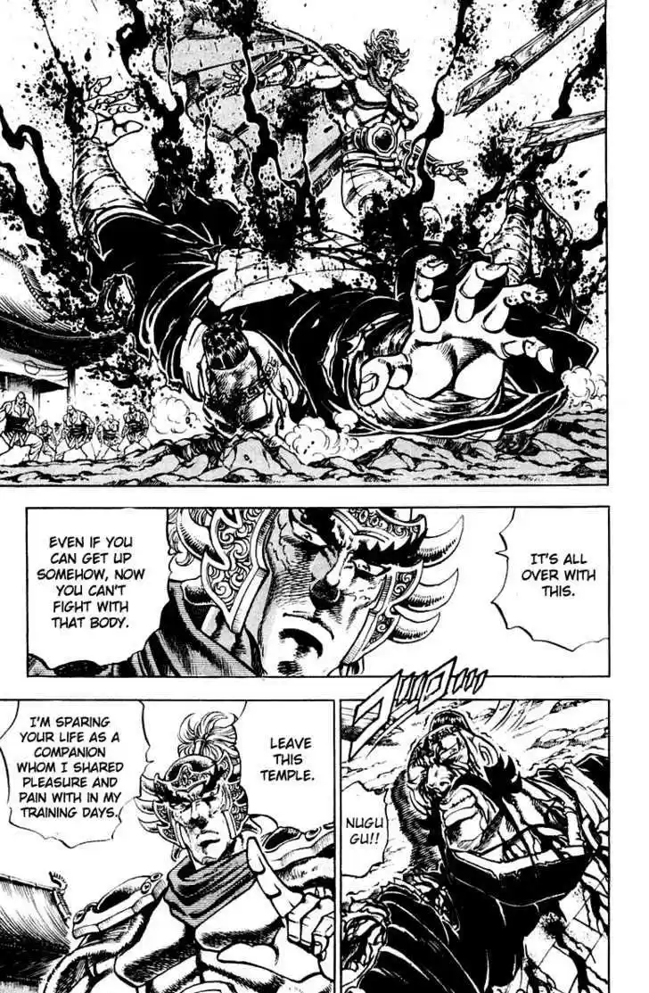 Sakigake!! Otokojuku 296