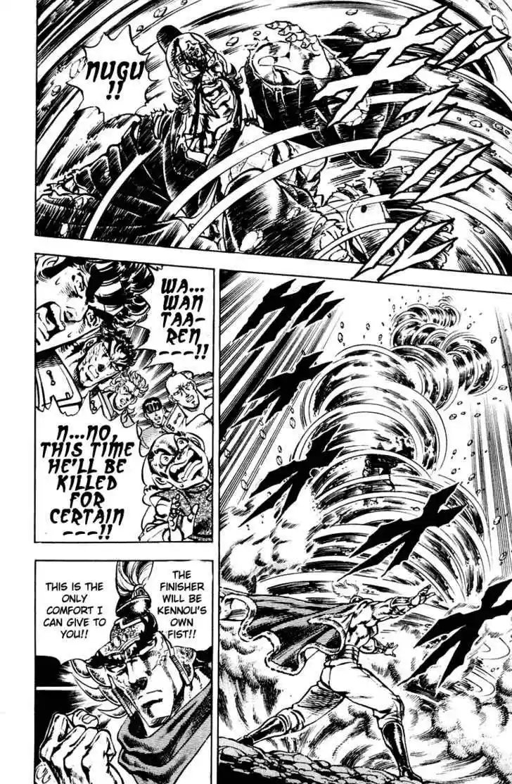 Sakigake!! Otokojuku 296