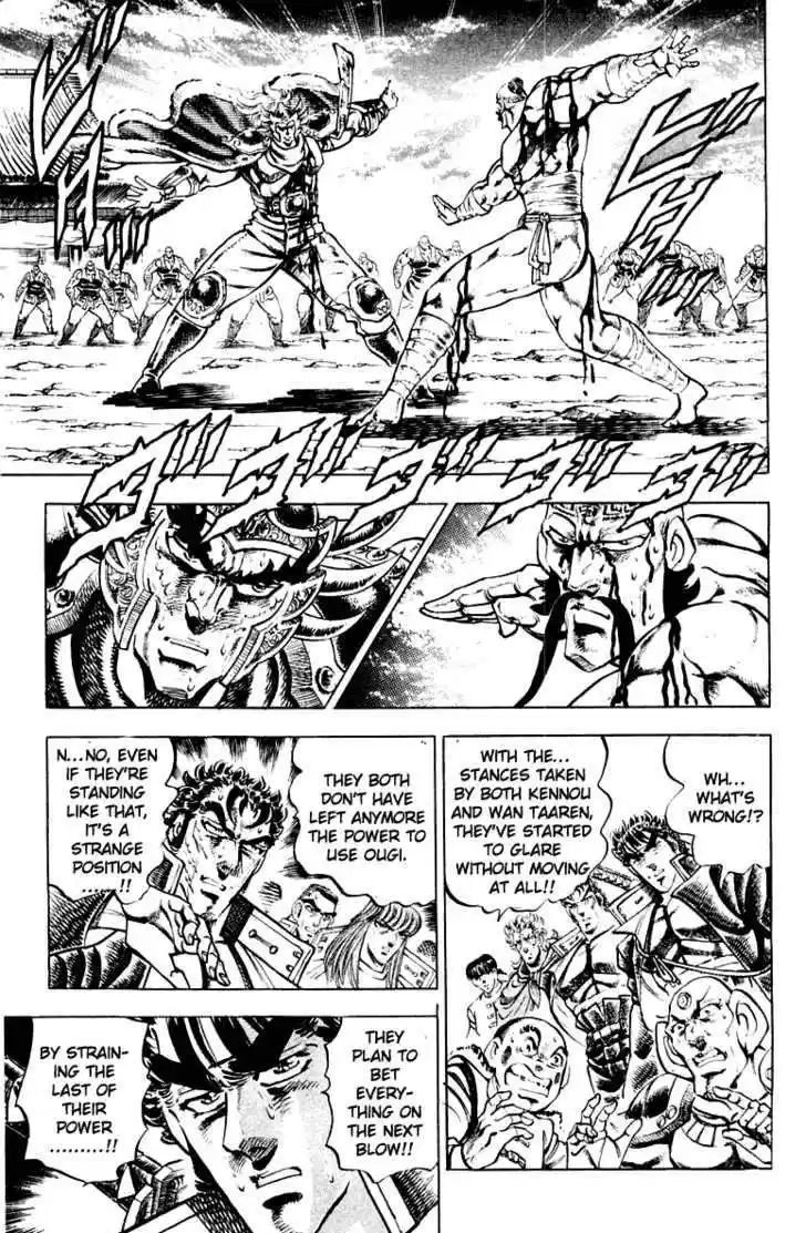 Sakigake!! Otokojuku 297