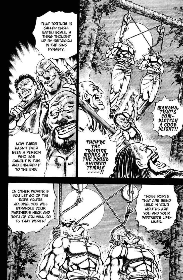 Sakigake!! Otokojuku 297