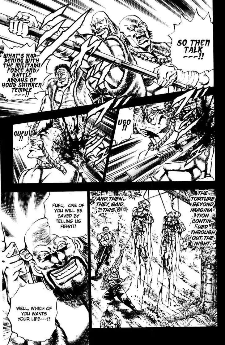 Sakigake!! Otokojuku 297