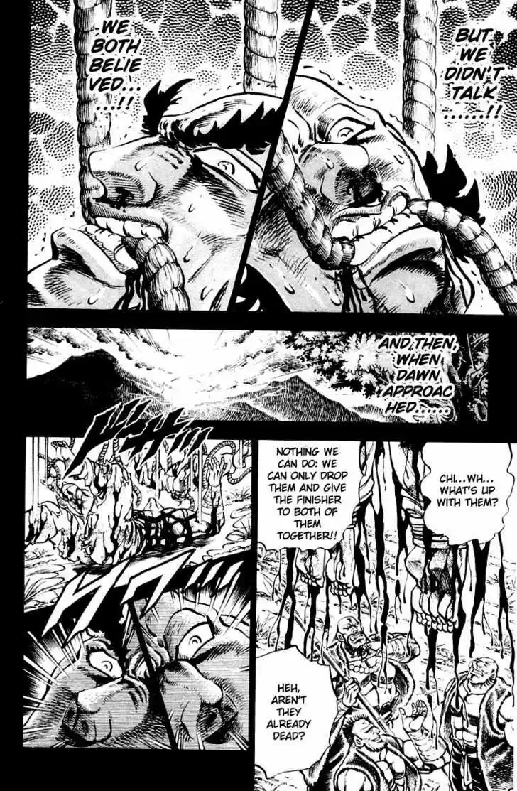 Sakigake!! Otokojuku 297