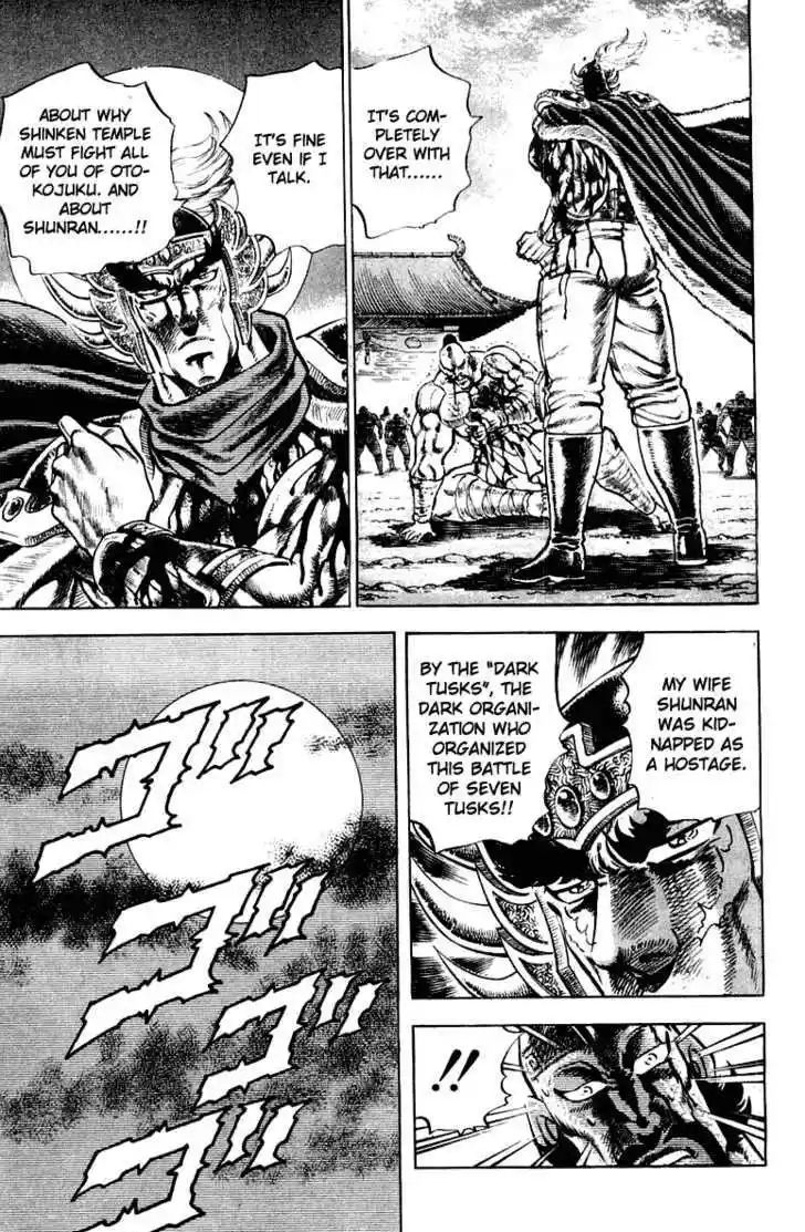 Sakigake!! Otokojuku 297