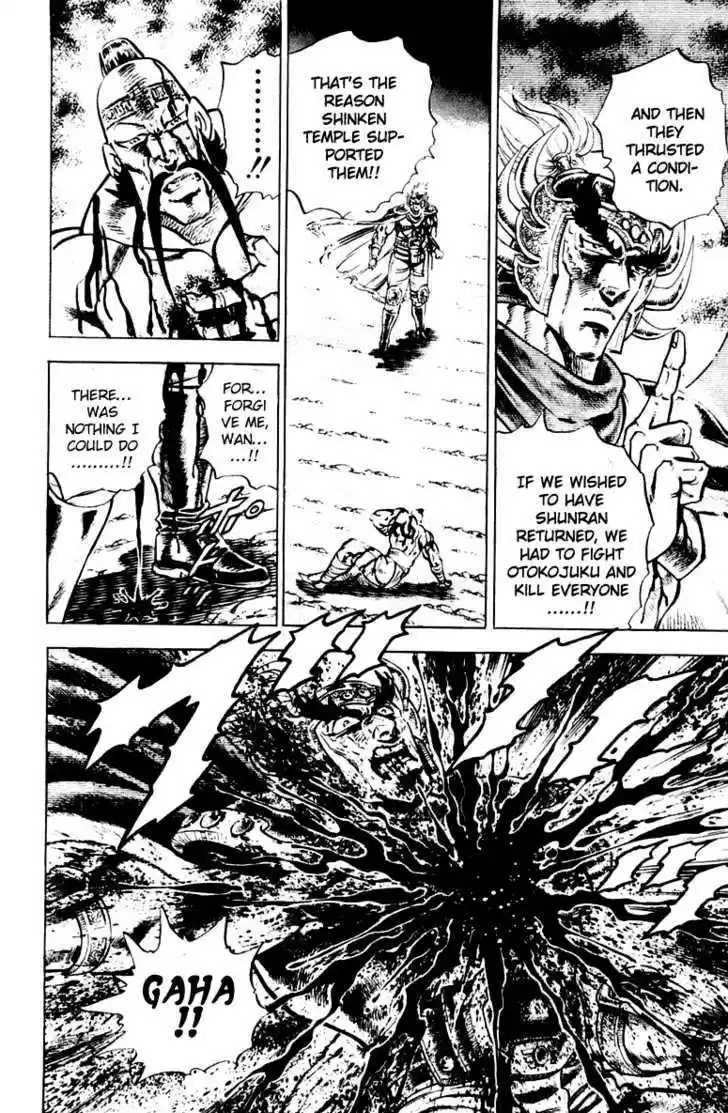 Sakigake!! Otokojuku 297