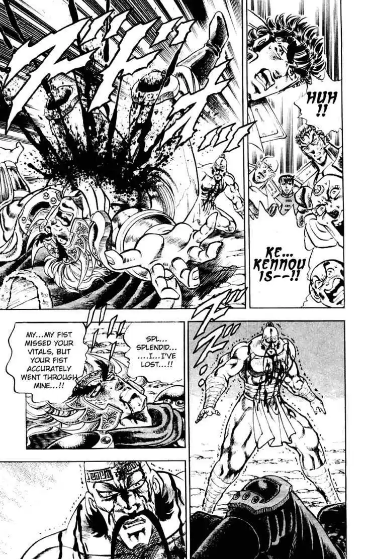 Sakigake!! Otokojuku 297