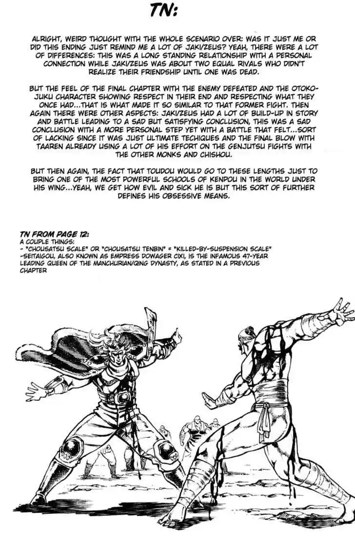 Sakigake!! Otokojuku 297