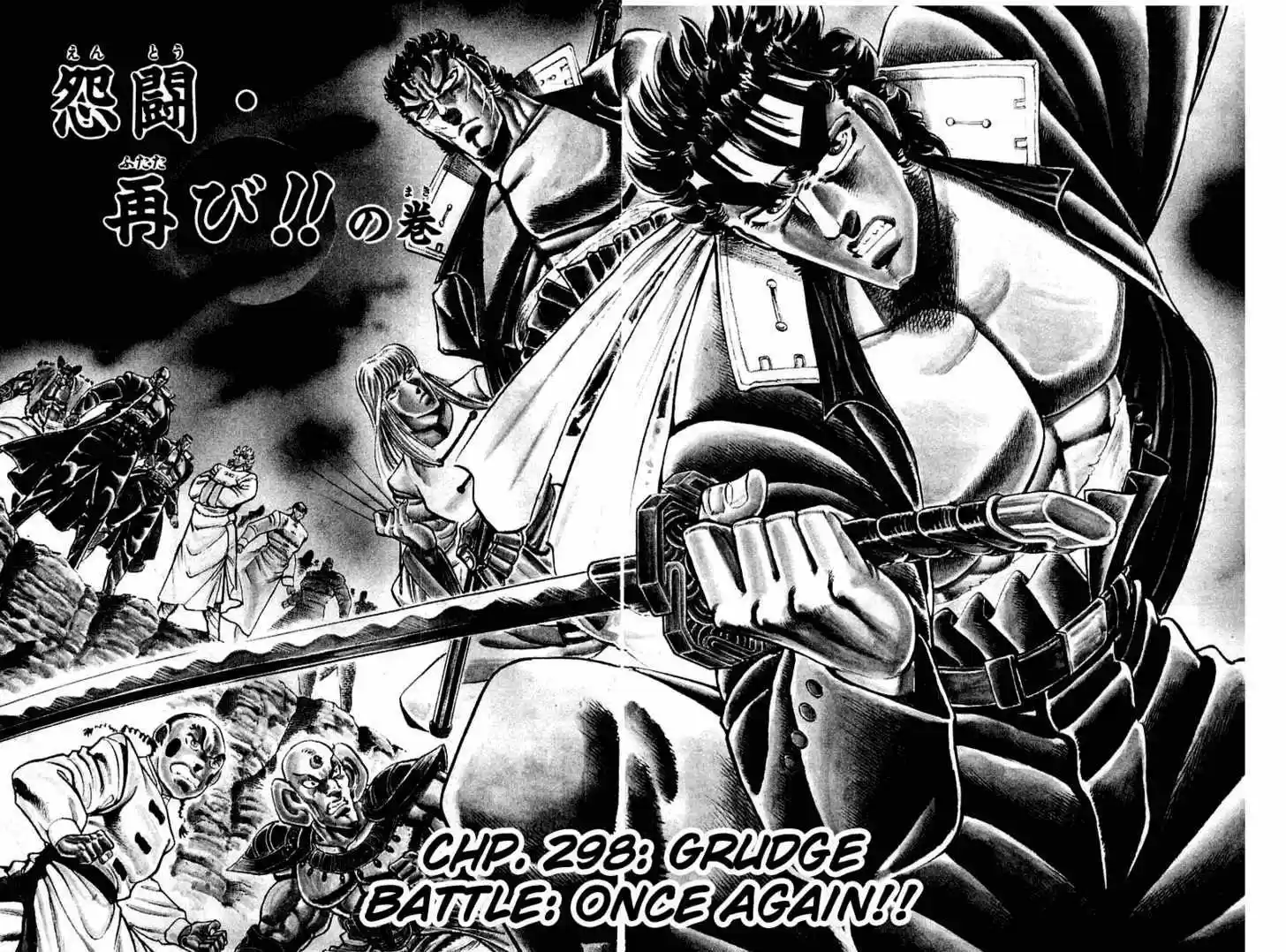 Sakigake!! Otokojuku 298