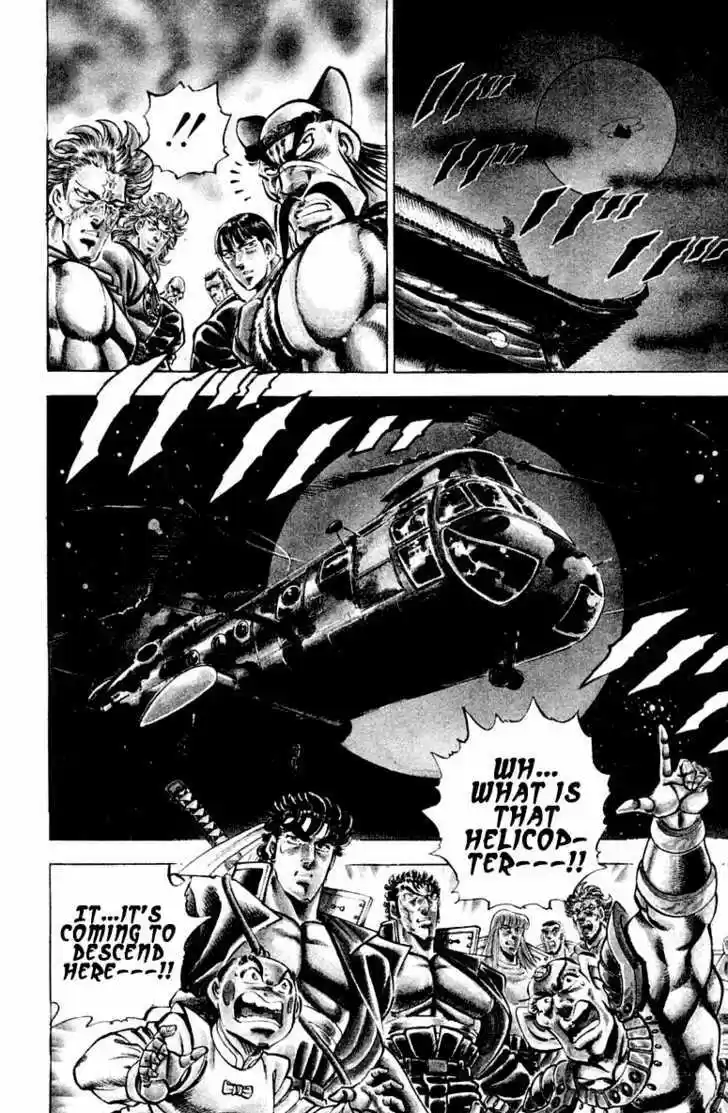 Sakigake!! Otokojuku 298