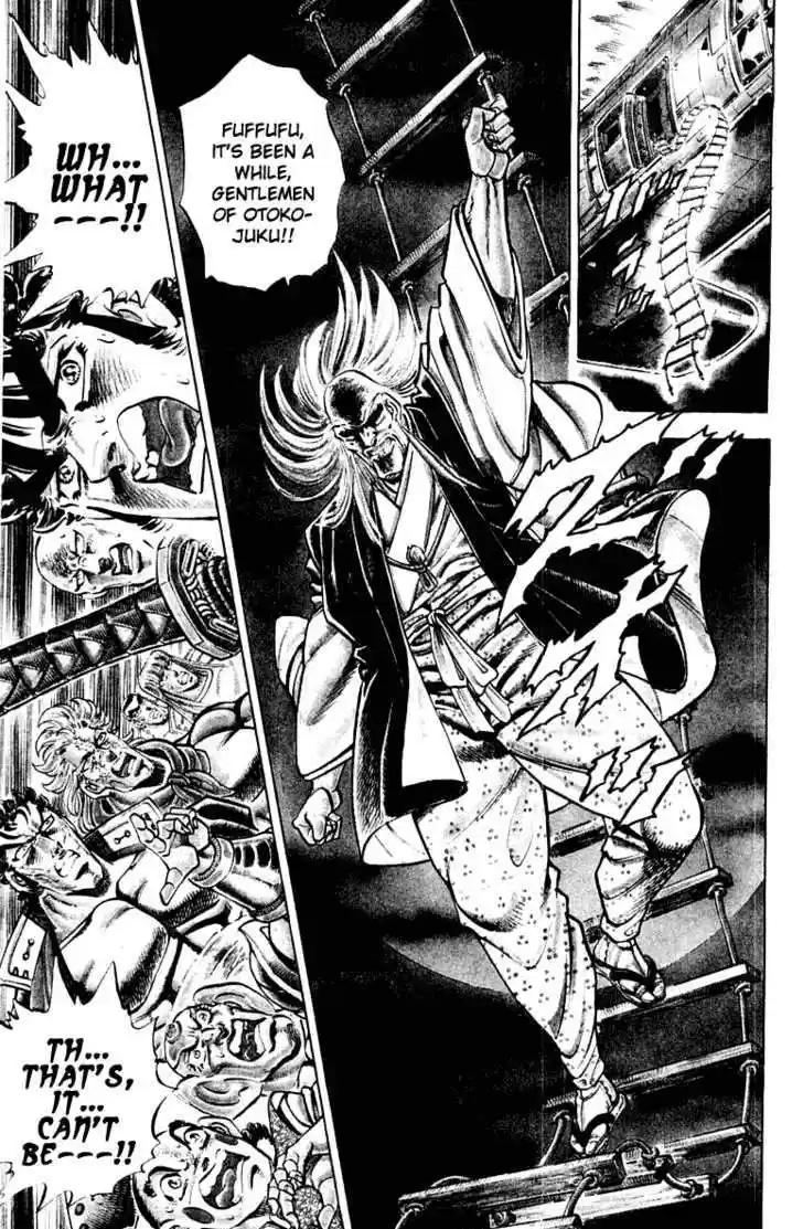 Sakigake!! Otokojuku 298