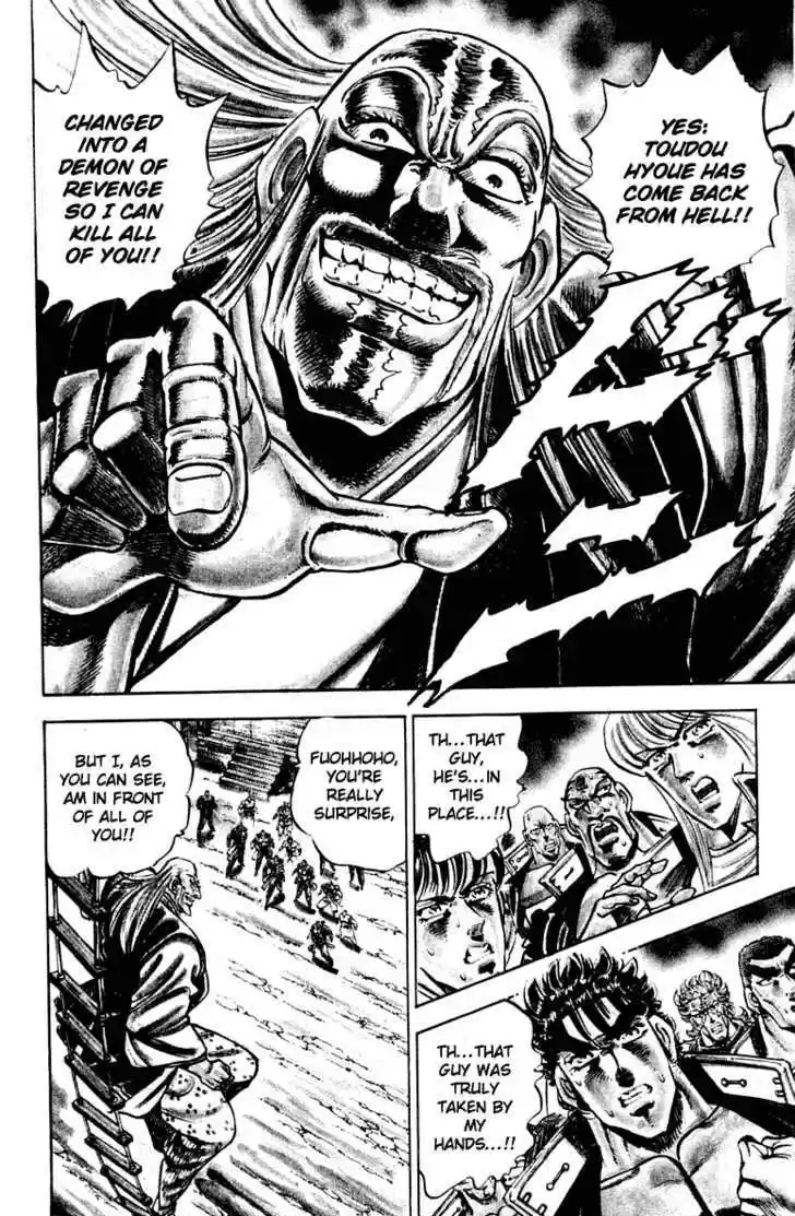 Sakigake!! Otokojuku 298