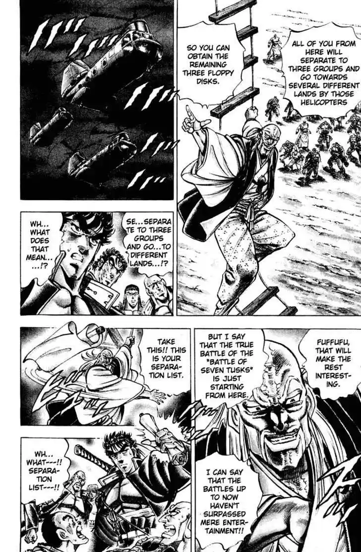 Sakigake!! Otokojuku 298