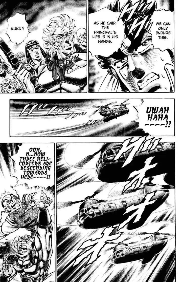 Sakigake!! Otokojuku 298