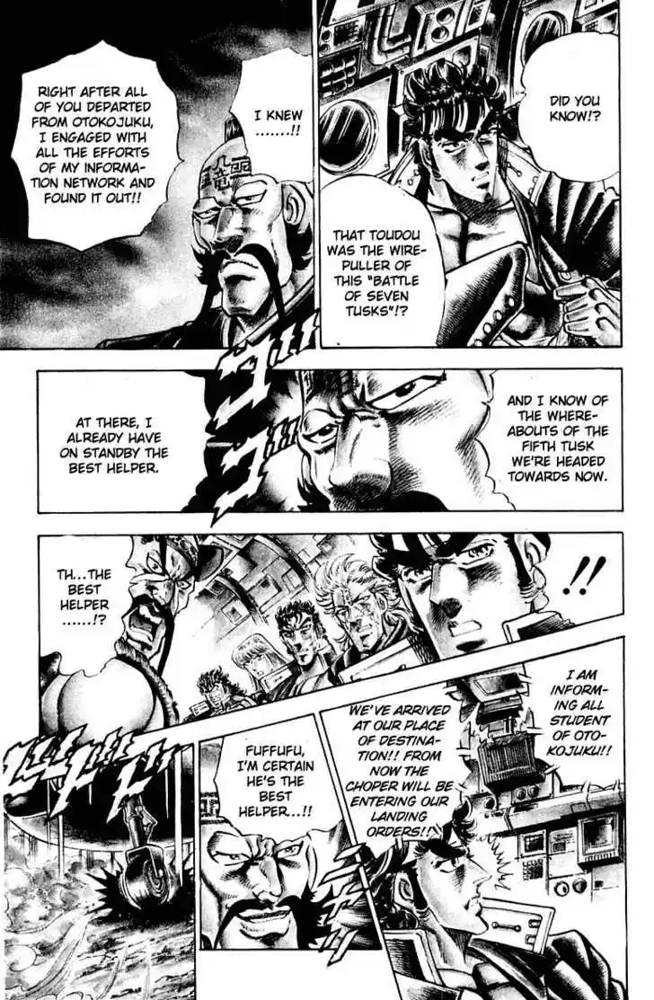 Sakigake!! Otokojuku 298