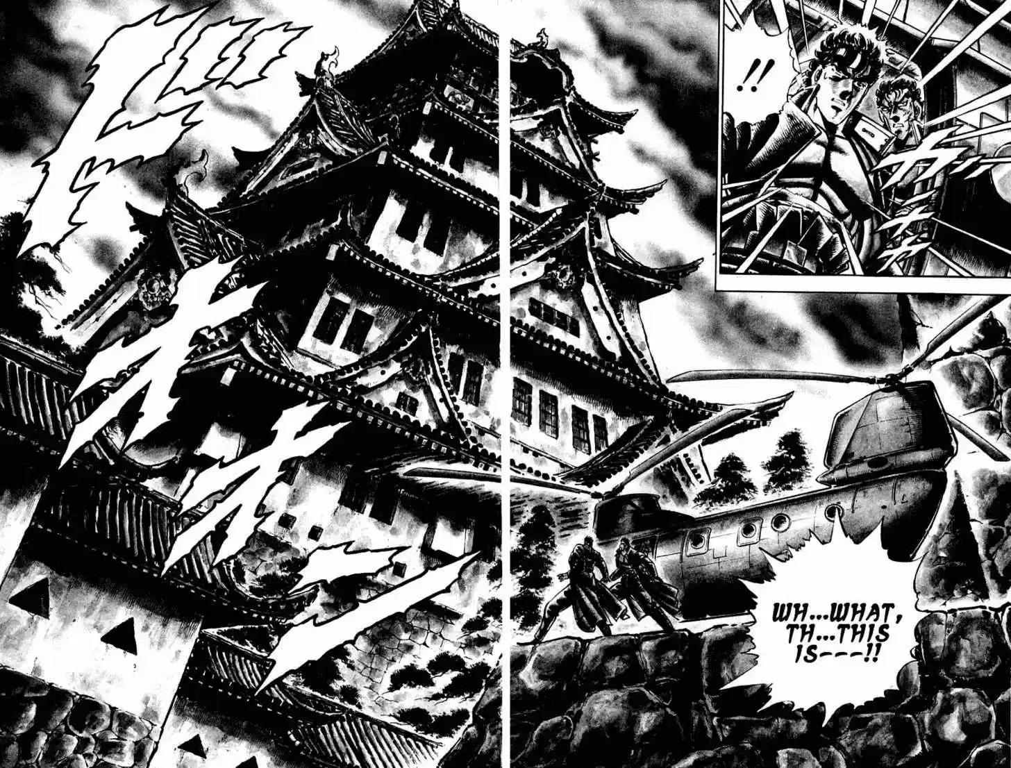 Sakigake!! Otokojuku 298