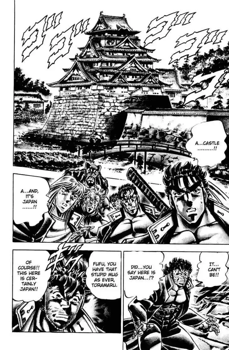 Sakigake!! Otokojuku 298