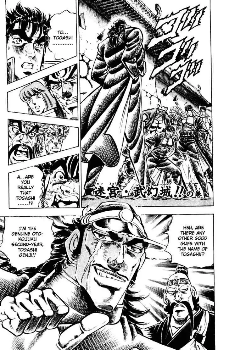 Sakigake!! Otokojuku 299