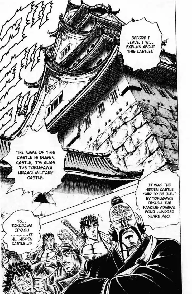 Sakigake!! Otokojuku 299