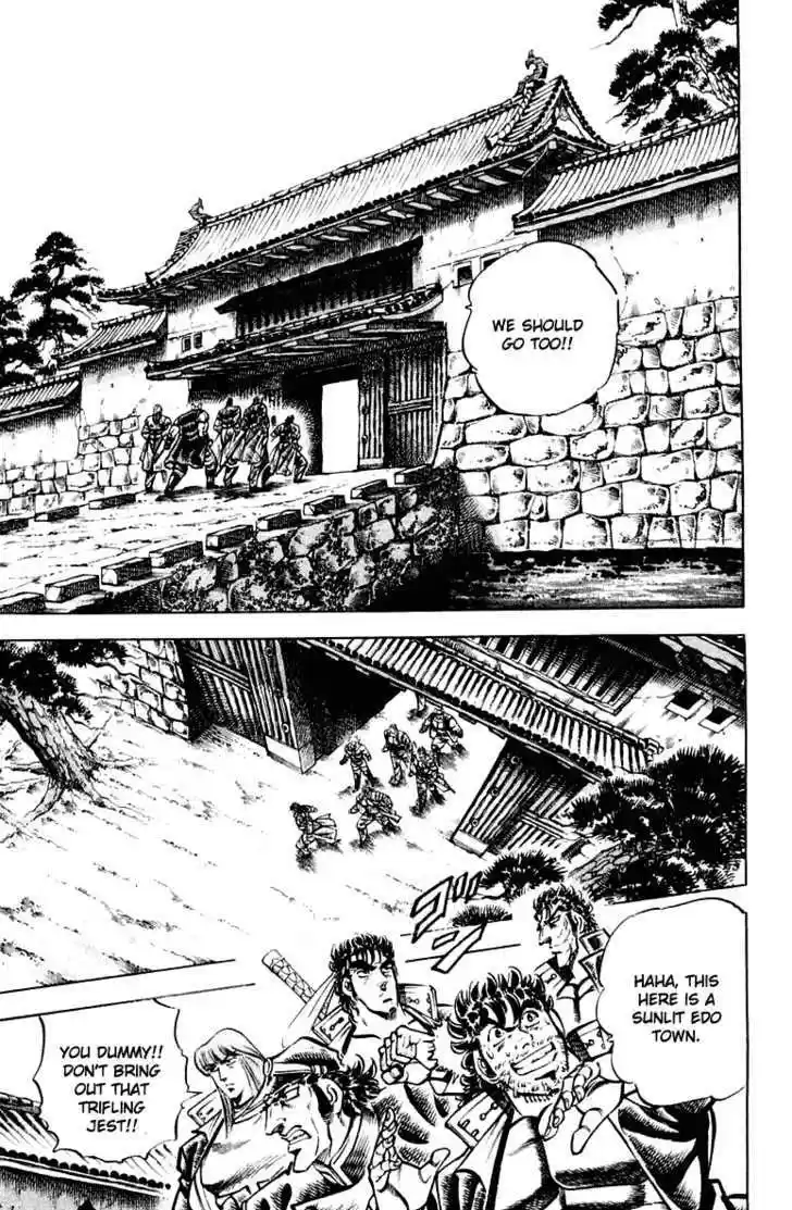 Sakigake!! Otokojuku 299